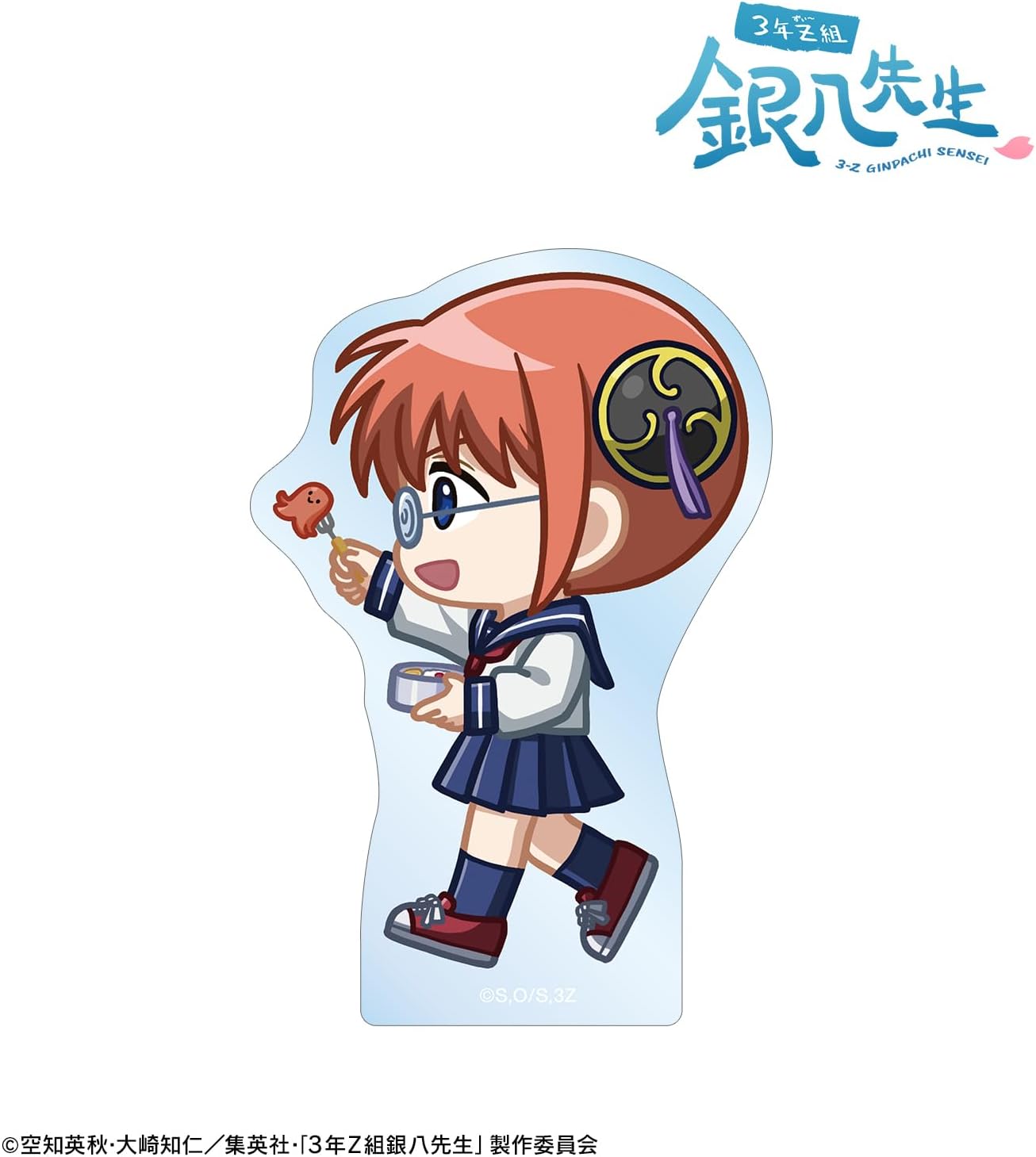3 Year Z Set Ginhachi Sensei Kagura Chibi and Toko Die Cut Sticker
