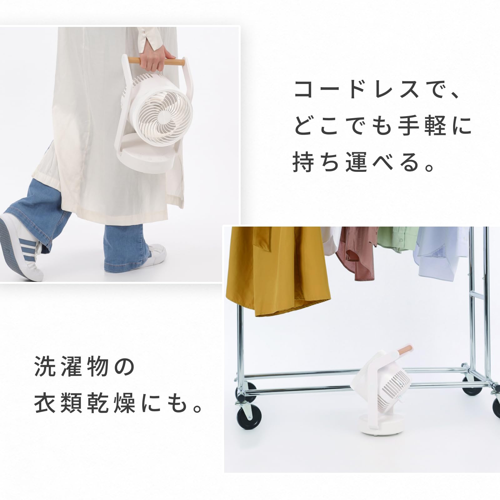 Amazon | QUADS(クワッズ) 充電式サーキュレーター ティンバー 木目 
