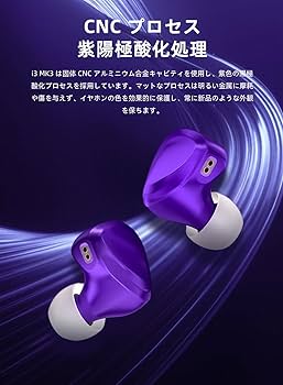 Noble トライアングル型 イヤフォン Amazon.co.jp: KZ SymphonyハイブリッドIEMイヤホン、KZ New