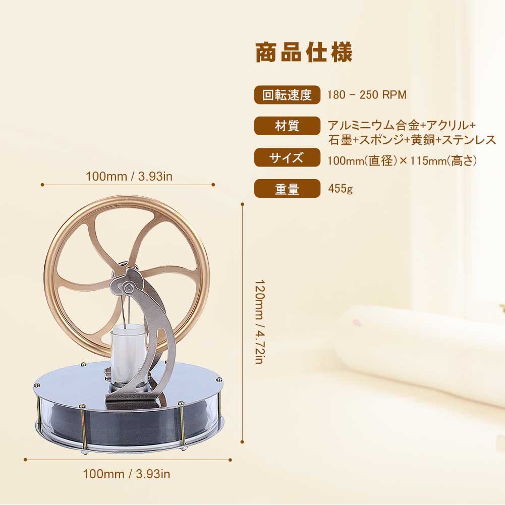 Amazon.co.jp: スターリングエンジン キット 温冷両用 長時間回ります