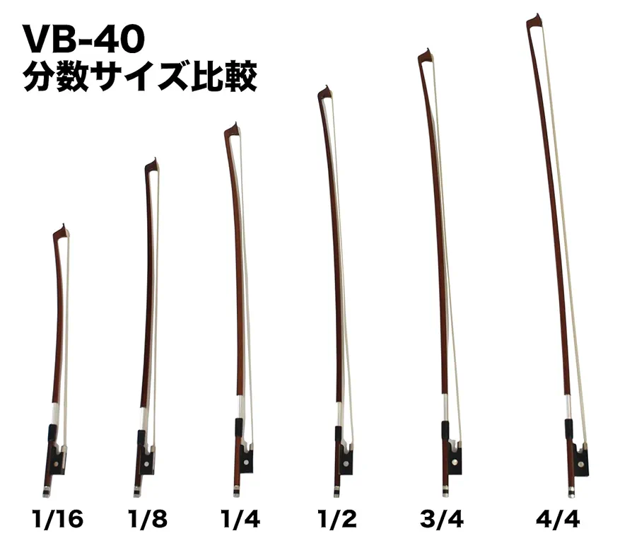 Amazon.co.jp: KC ヴァイオリン弓 VB-40-1/16サイズ (ブラジル