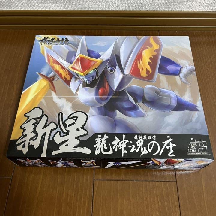 Amazon.co.jp: 魔神英雄伝ワタル 新星龍神丸 魂の座 プラモデル