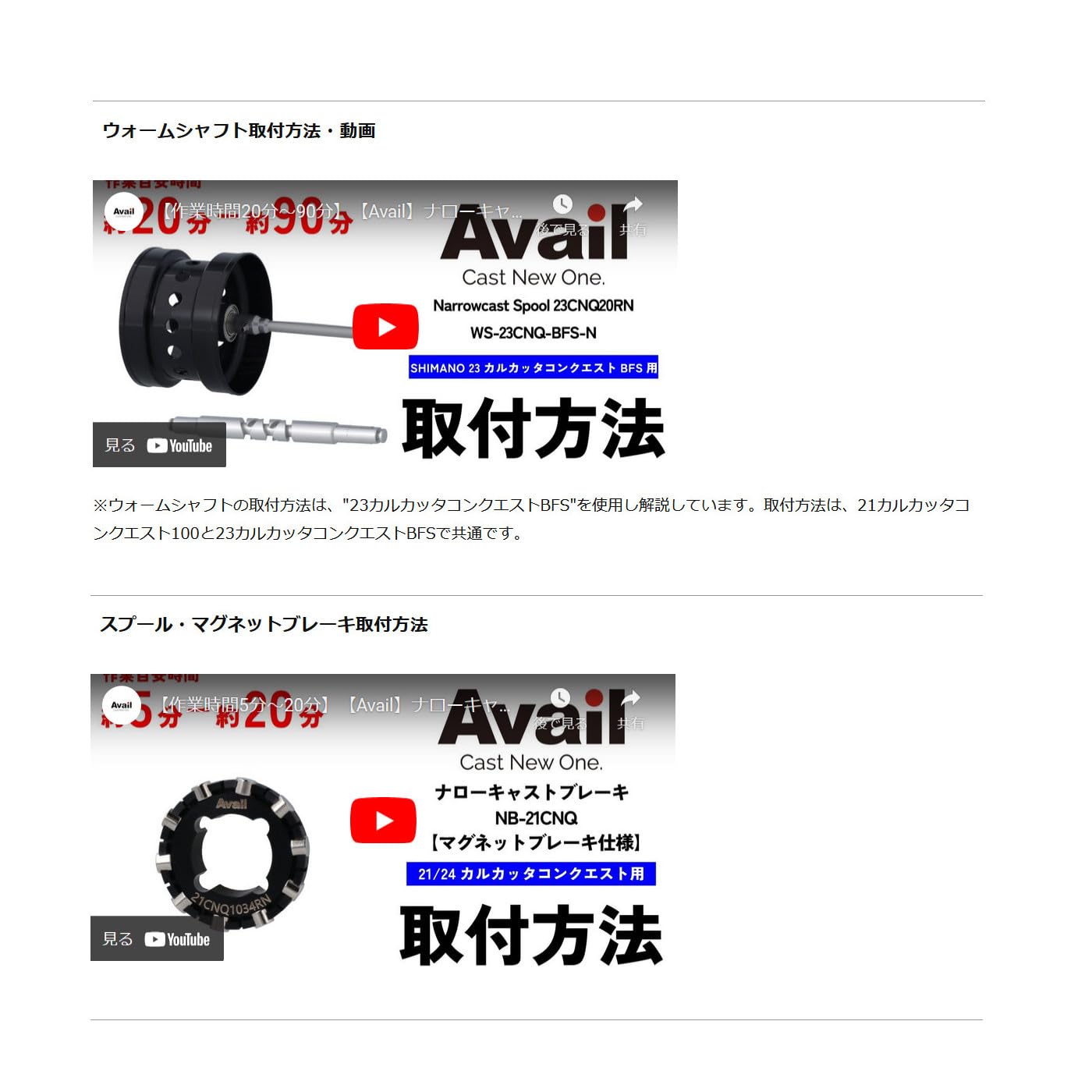 Amazon | Avail(アベイル) ns_21cnq1034rn_blk シマノ 21カルカッタ 