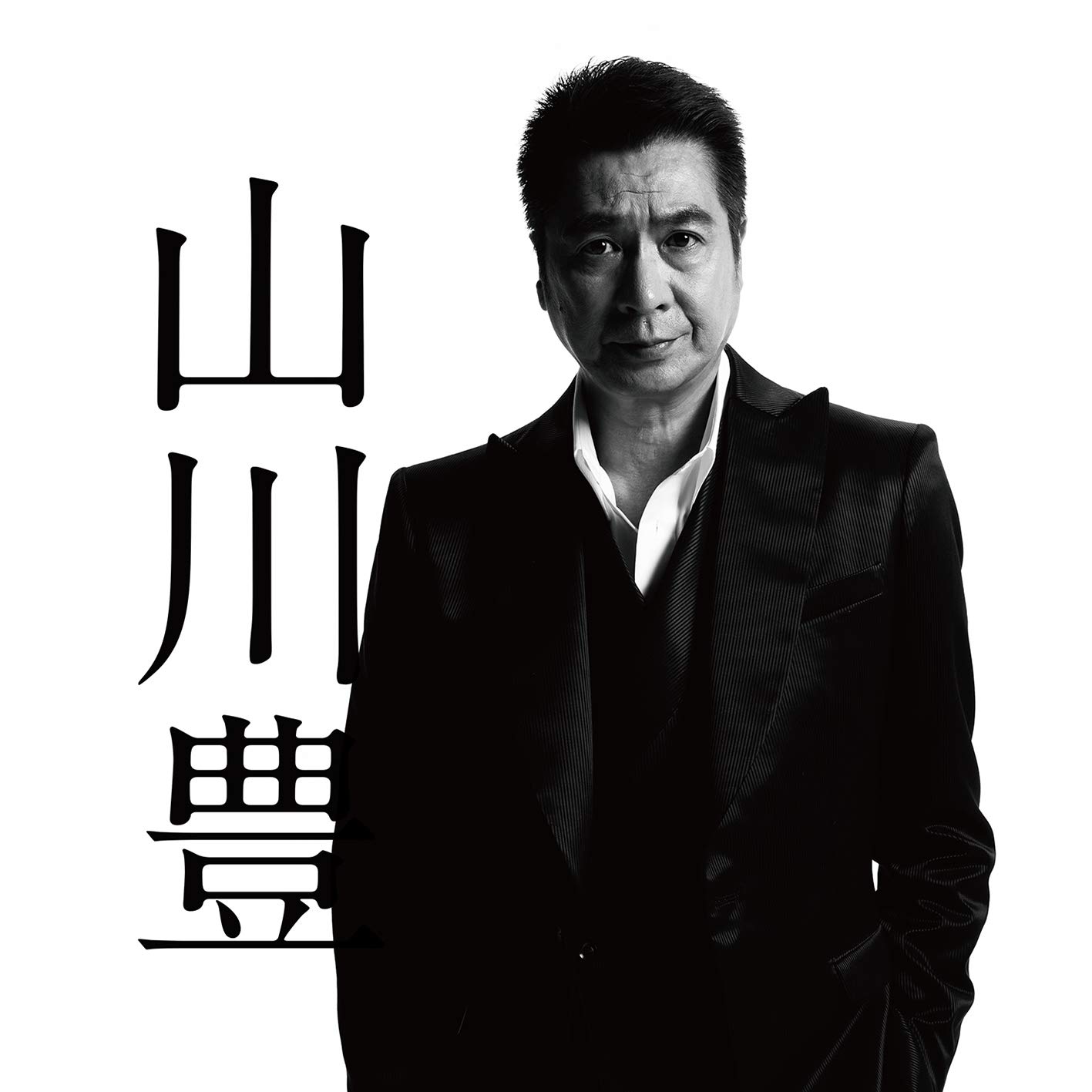 Amazon | デビュー40周年記念コンプリートベスト (3枚組) | 山川 豊