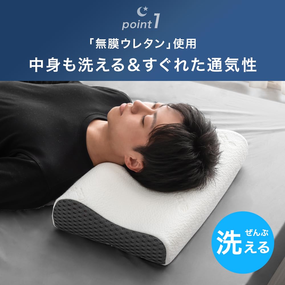 柔らかな高反発安眠枕 通気性良好で抗菌効果あり 枕 ラテックス 肩こり解消 首が痛い 高反発 まくら 安眠枕 柔らかい