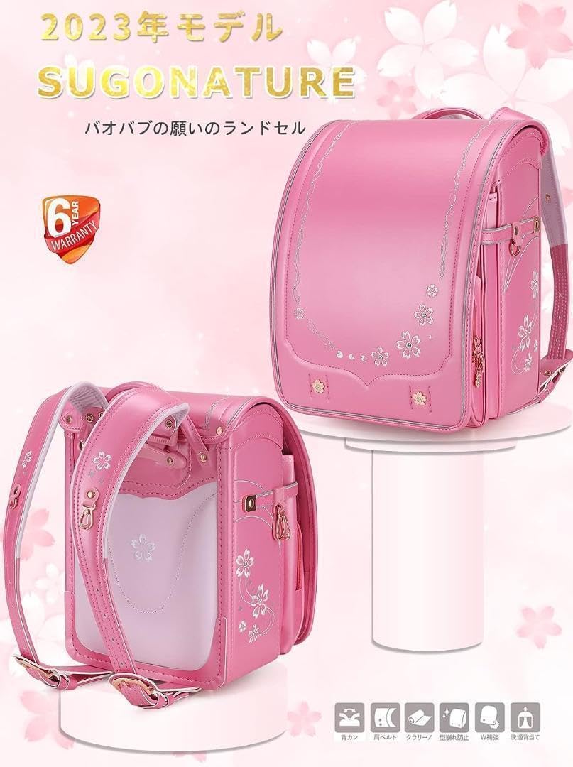 ⭐️新品⭐️ランドセル 女の子 ピンク パール ワンタッチロック 軽量 28 ⭐️新品⭐️ランドセル 女の子 ピンク パール ワンタッチロック