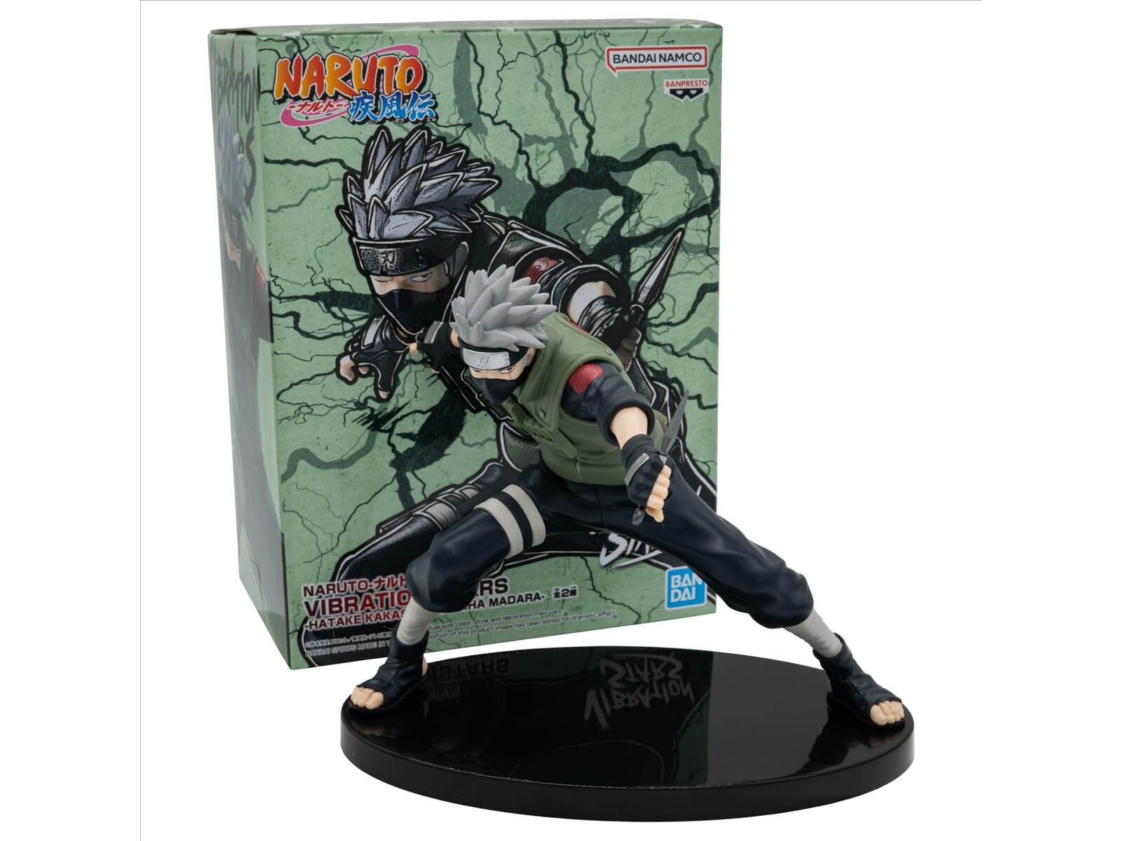 Amazon.co.jp: BANPRESTO NARUTO 疾風伝 バイブレーションスターズ