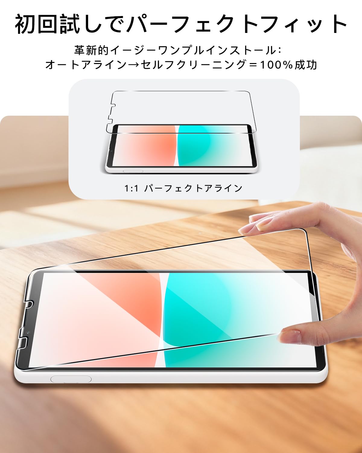 Amazon | 【2+2枚セット】 対応 Xperia 10 IV ガラスフィルム スマホ