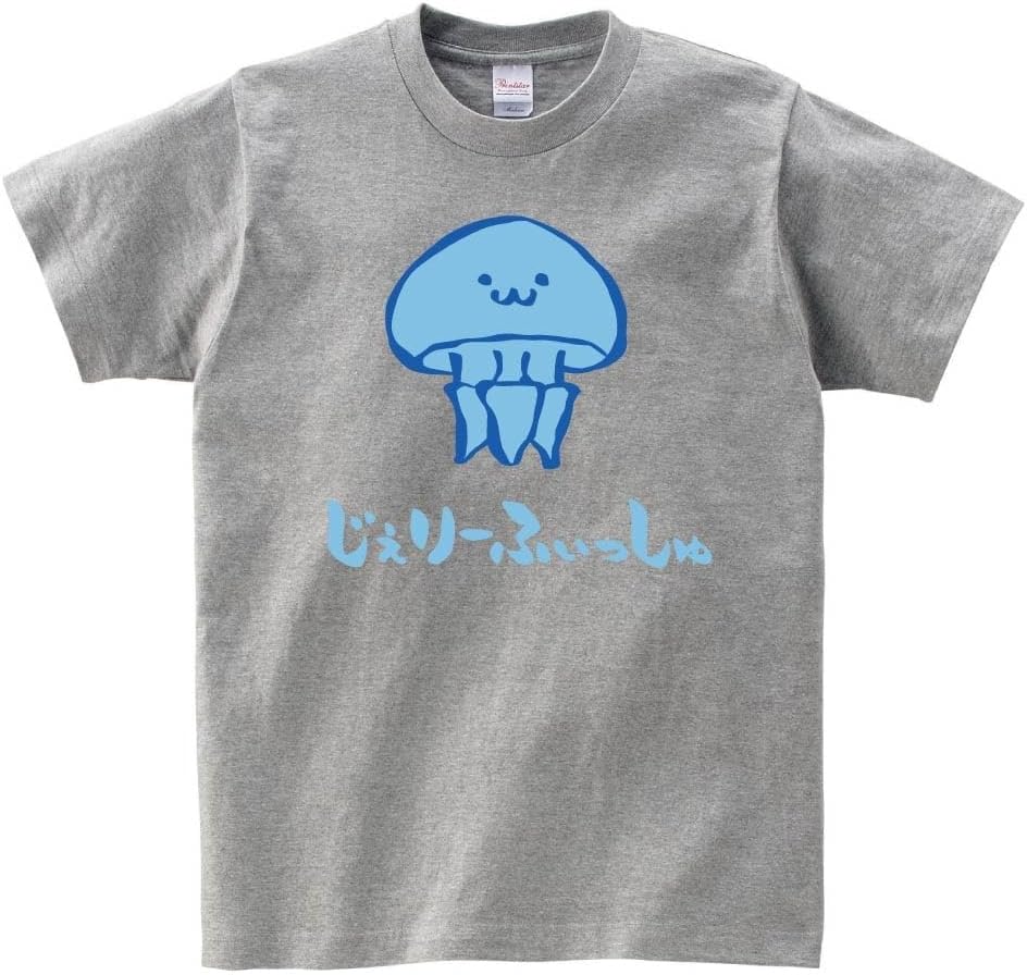 【初回】特撮 エレクトリックジェリーフィッシュ 未使用 Mサイズ Tシャツ付き Amazon | [サモエスキー] じぇりーふぃっしゅ カラー ジェリー