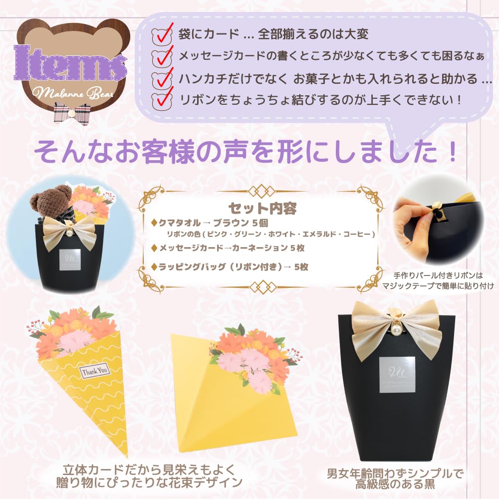 Amazon.co.jp: [Malanne] プチギフト タオル ハンカチ くま