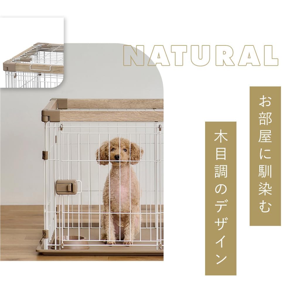 Amazon | 犬 サークル ウッディシステムサークル ナチュラル システム