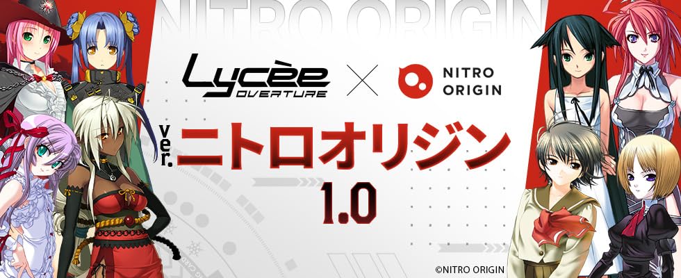 絶版　Lycee リセ Leaf 2.0 BOX 未開封　シュリンク付 Lycee Over Ture/☆Pack/Box/Deck]Yuzusoft 3.0 Booster Box