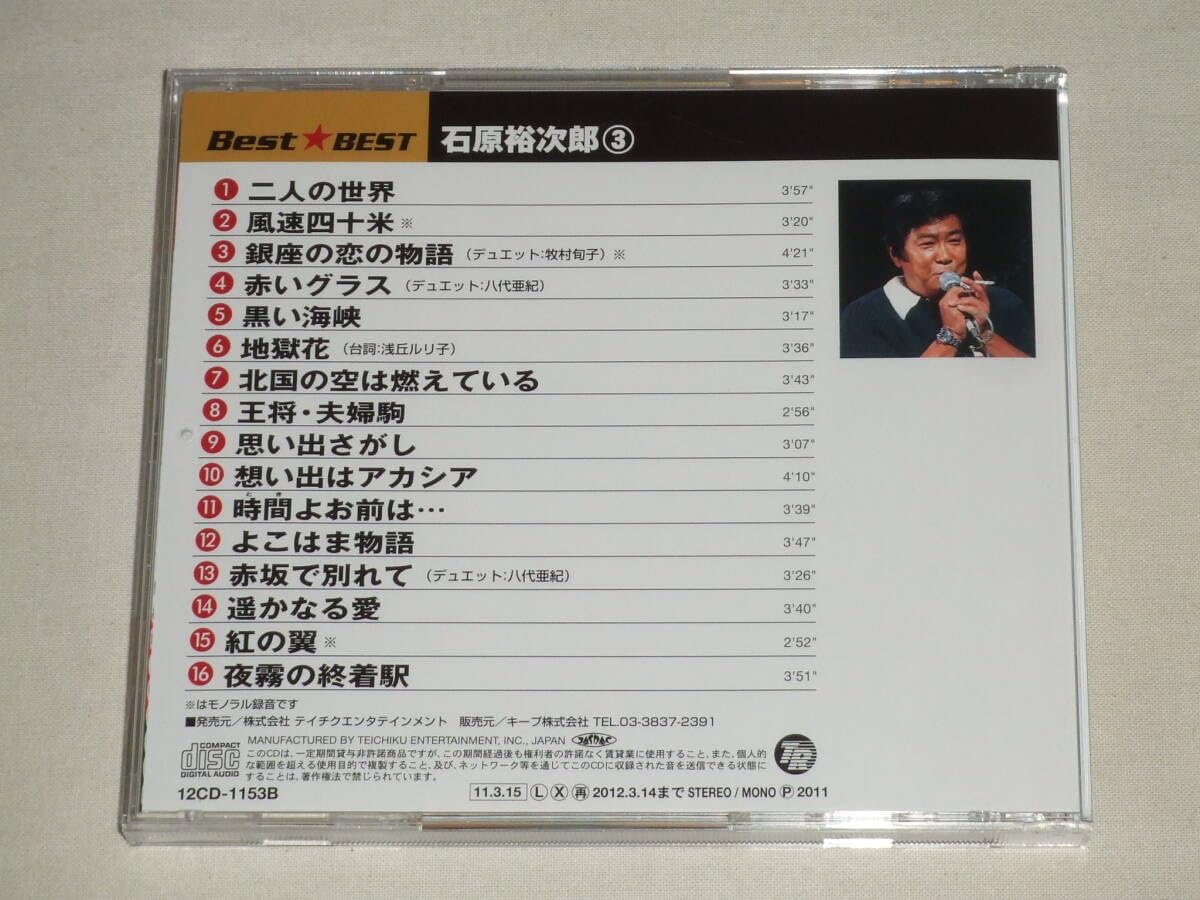 【中古】 嗤う石 ２/講談社/有田恵一郎 中古】 嗤う石 2/講談社/有田恵一郎の通販 by もったいない本舗