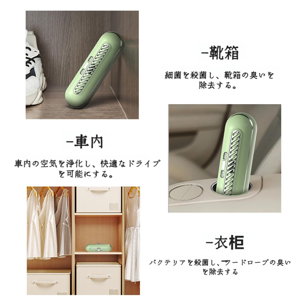 Amazon | 冷蔵庫用オゾン脱臭機 持続力のある小型オゾン発生機 操作