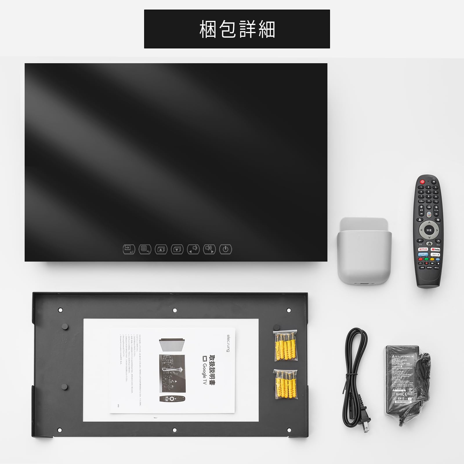 Amazon | Elecsung 22V型 黒お風呂防水テレビAndroidテレビ内蔵