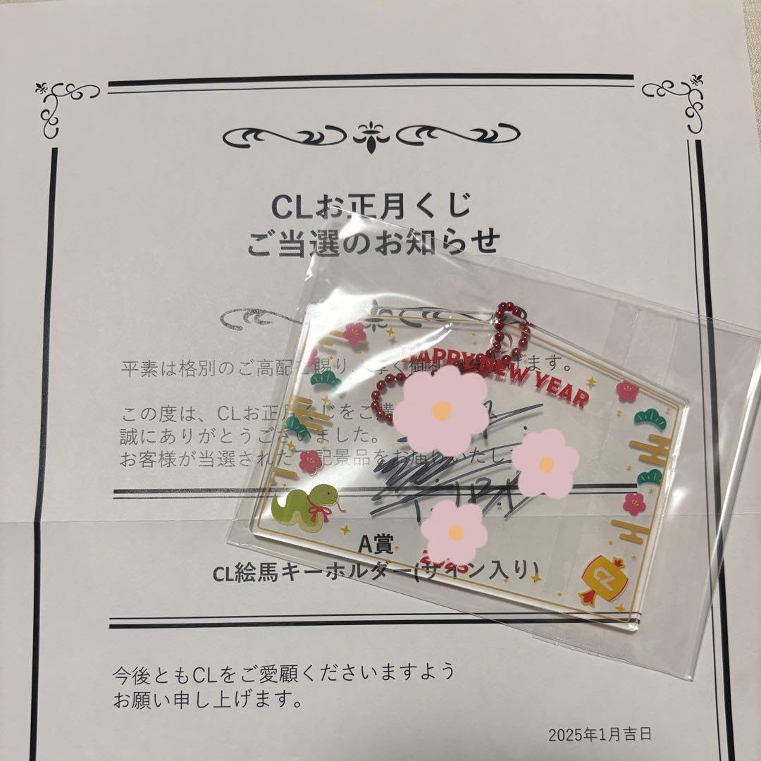 fools paradise pino tokyo akira アキラ