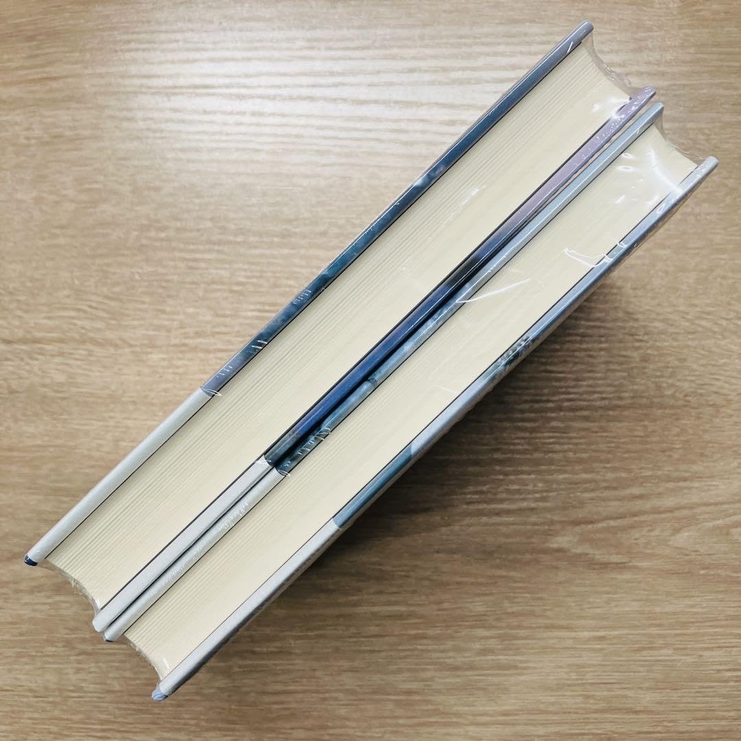 Amazon.co.jp: 汝、星のごとく&星を編む サイン本2冊セット 凪良 ゆう