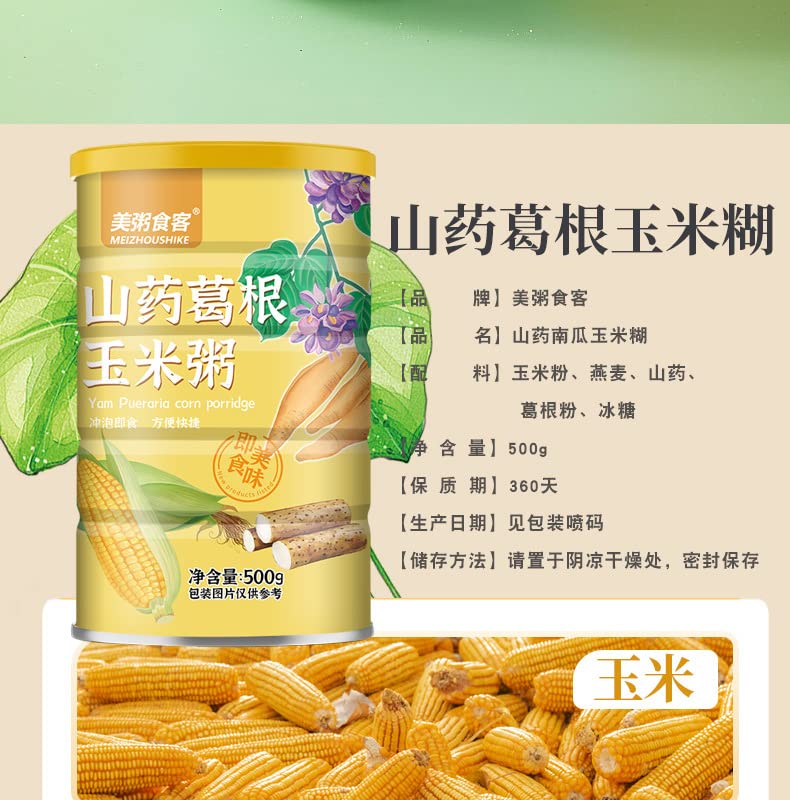 Miniatura 7 de Tremella - Sopa instantánea de almidón de raíz de loto, pasta de maíz en polvo de raíz de loto, gachas de papa morada, desayuno de leche de soja,