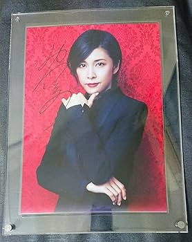 Amazon.co.jp: □直筆サイン入□竹内結子直筆サイン入パネル