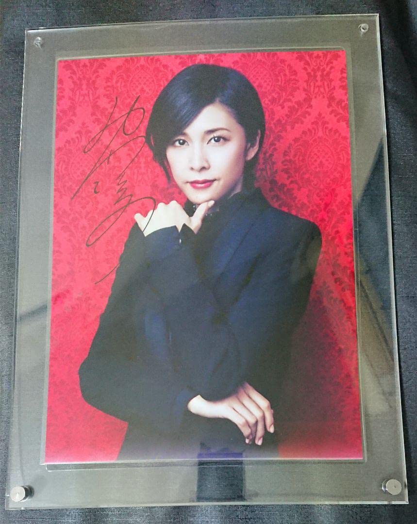 竹内結子さん直筆サイン写真 Amazon.co.jp: 直筆サイン入り美品 竹内結子 写真集 たけうち