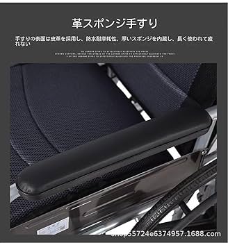 Amazon | 高齢者用車椅子折りたたみ 障害者高齢者用 車椅子