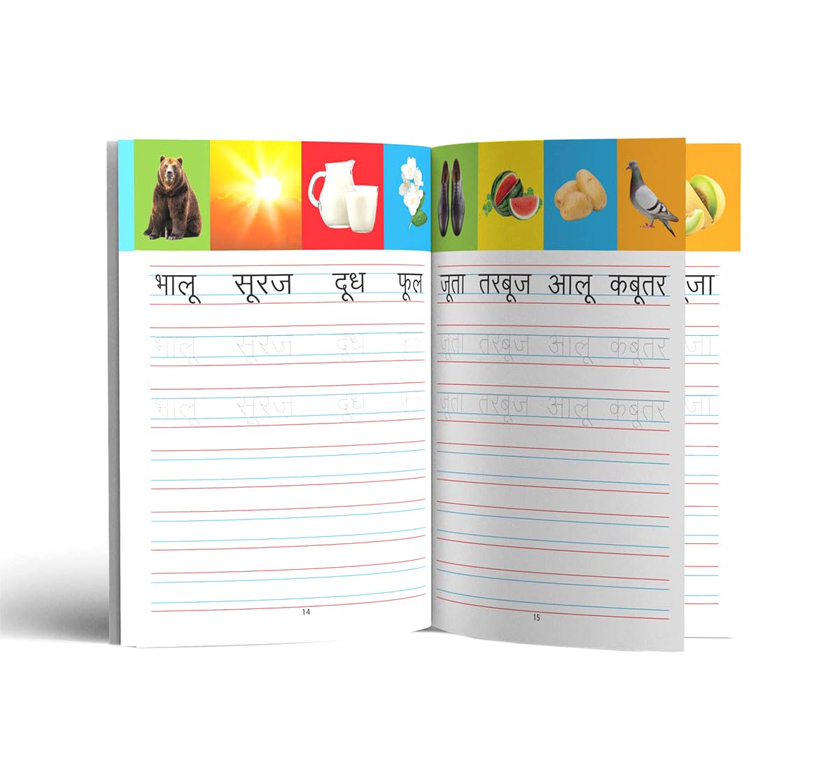 Meri Pratham Hindi Sulekh Maatra Gyaan: Hindi Writing Practice Book for Kids 2