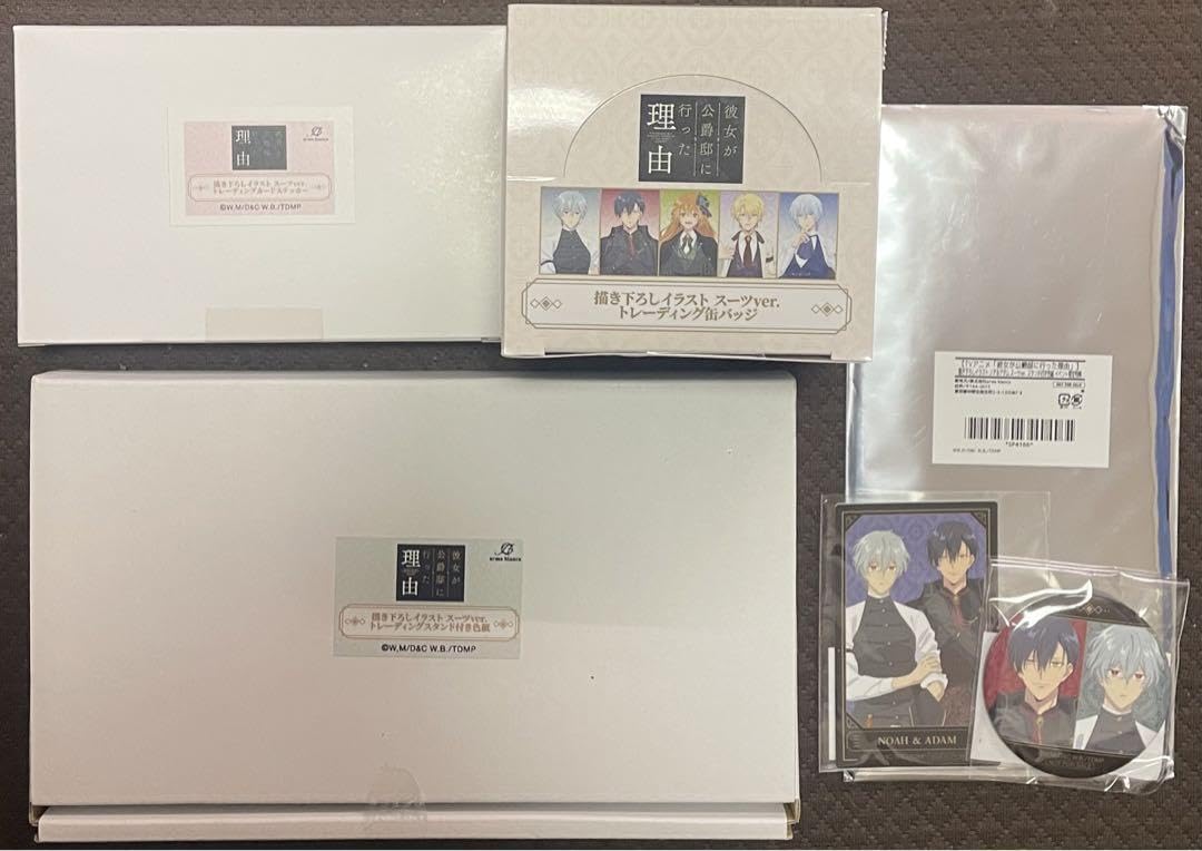 Amazon.co.jp: 彼女が公爵邸に行った理由 グッズセット : ホーム＆キッチン