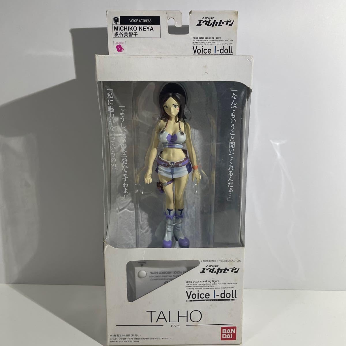 (未使用･未開封品)　交響詩篇エウレカセブン Voice I-doll タルホ gsx453j Amazon | TAMASHII NATIONS 交響詩篇エウレカセブン Voice I