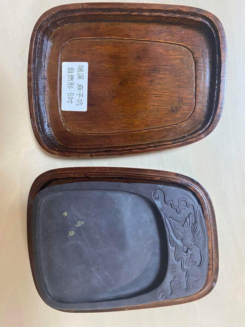 端渓 麻子坑 硯