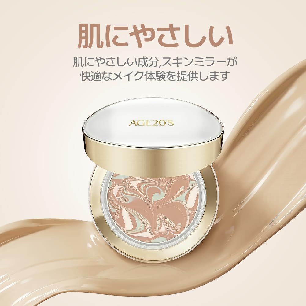 Amazon | AGE20'S シグネチャー エッセンスパクト 13号 本品＋リフィル