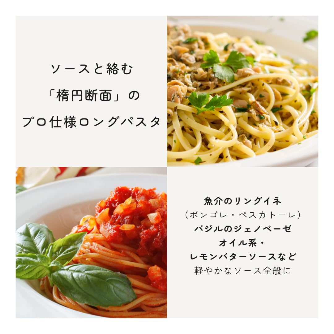 Barilla セレシオーネオロシェフ リングイネ1kg× 8個セット 楽天市場】バリラ社最上級グレードSOC 1.7mm セルシオーネオロシェフ