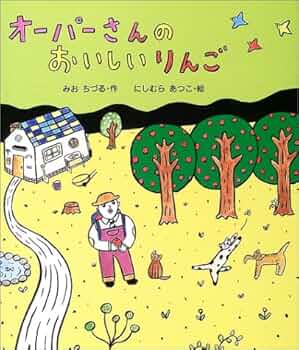 りんごのオカミページです♪ 61D4R58VHGL._UF350,350_QL50_.jpg