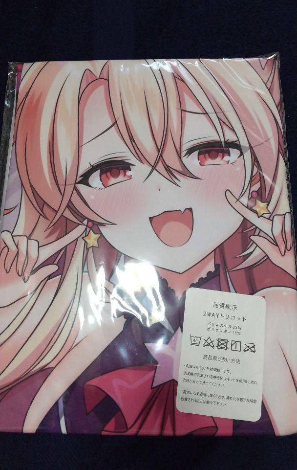 Amazon | Fate Grand Order プリズマイリヤ イリヤ 抱き枕カバー