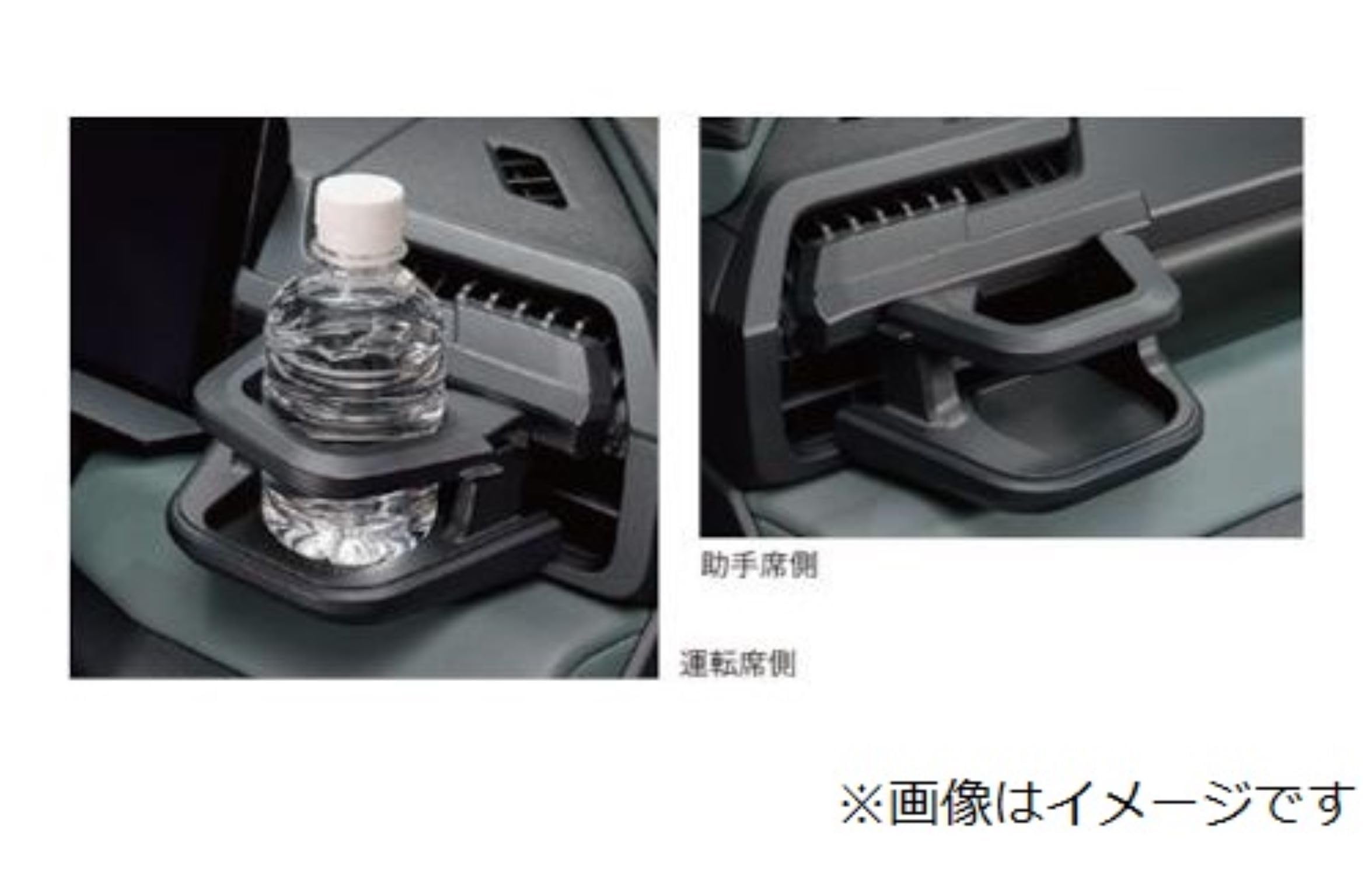 Amazon | TZ RAV4 エアコンドリンクホルダー 品番:V9TZJF028 