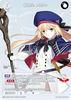 fgo ドリームストライカー 未開封パック Fate/Dream Striker」コレクションカード Aパック