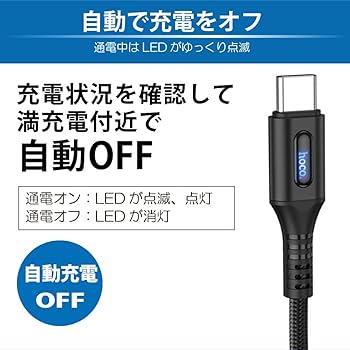 Amazon.co.jp: 日本トラストテクノロジー hoco U79 オートオフ