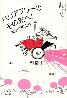 �o���A�t���[�̂��̐��!�\�\�Ԃ�����3�E11