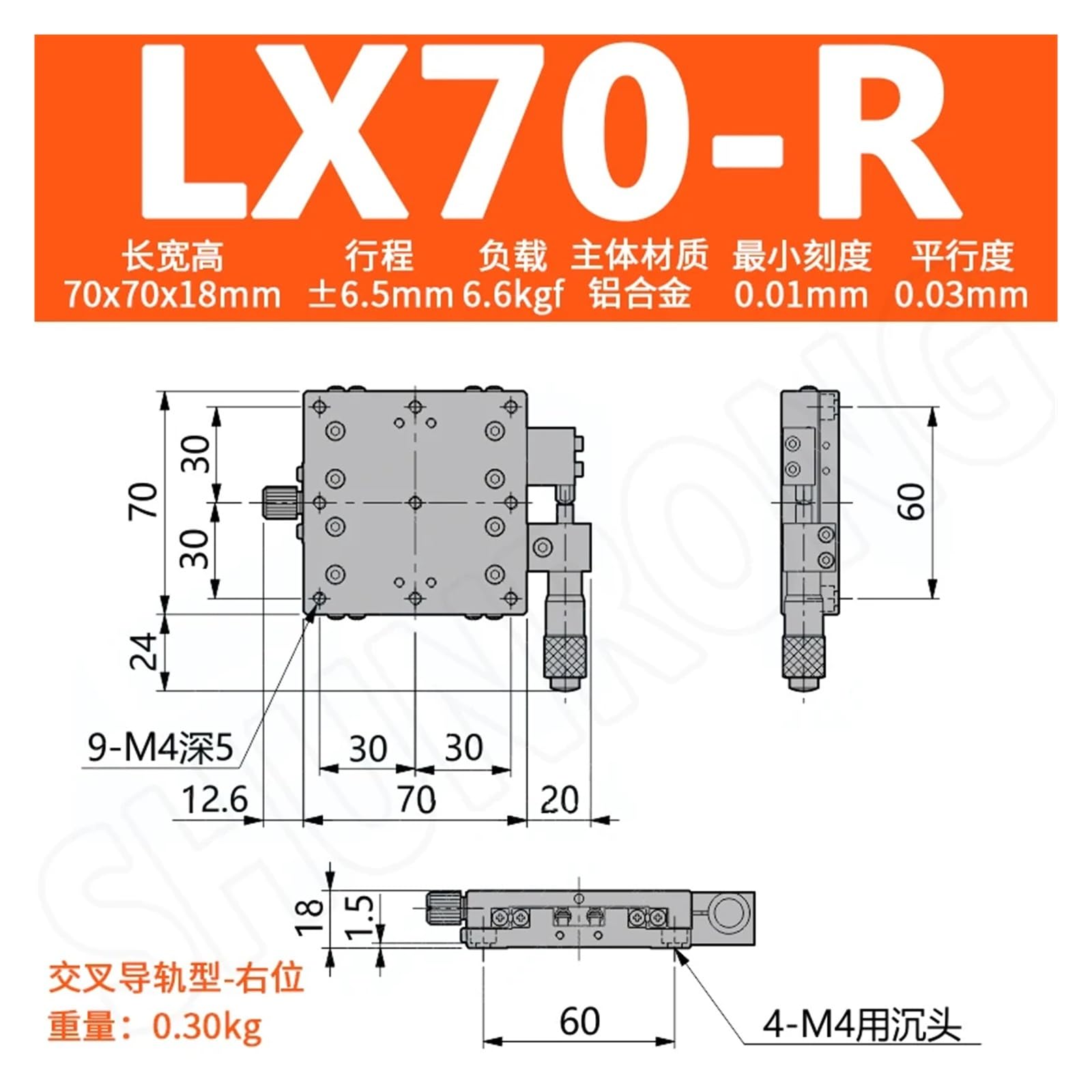 Plateforme linéaire axe X 70 x 70 mm, glissière Optique à déplacement Manuel, Rail de Guidage Micromete LX70-CLX70-LLX70-R(LX70-R)