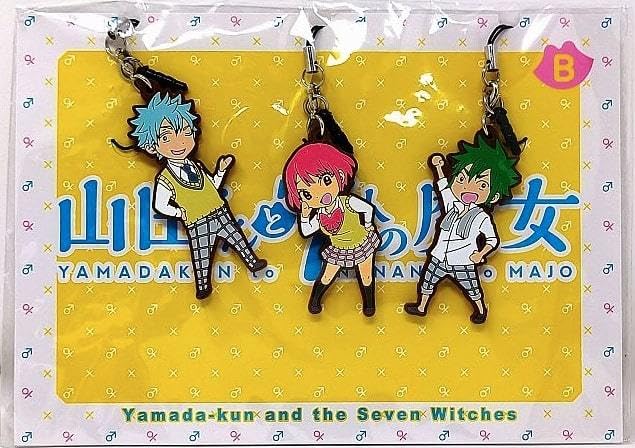 Amazon.co.jp: 山田くんと7人の魔女 ラバーストラップコレクションB