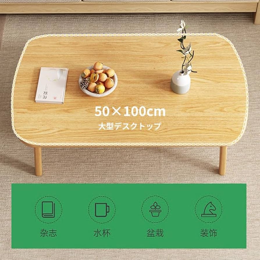 Amazon.co.jp: ローテーブル センターテーブル 竹製 長さ100x幅
