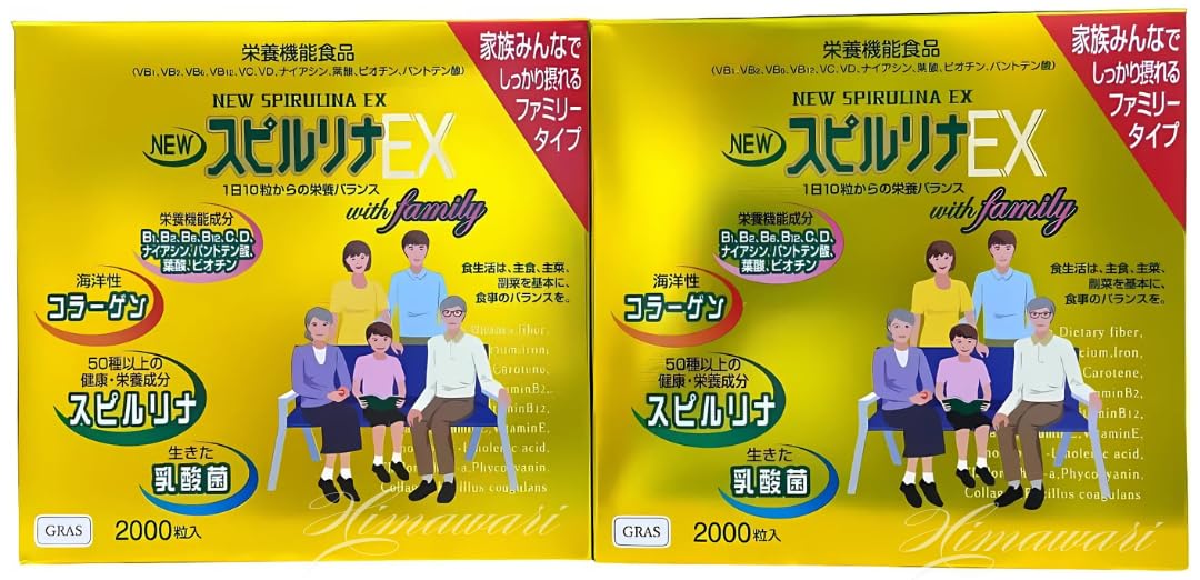 Amazon | NEW スピルリナ EX 1000粒×2本入り スピルリナサプリ 