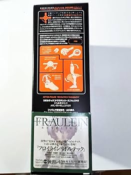 【新品】リボルテック　ヤマグチシリーズ　ヘルダイバー　パトレイバー Amazon.co.jp: リボルテック ヤマグチシリーズ ヘルダイバー