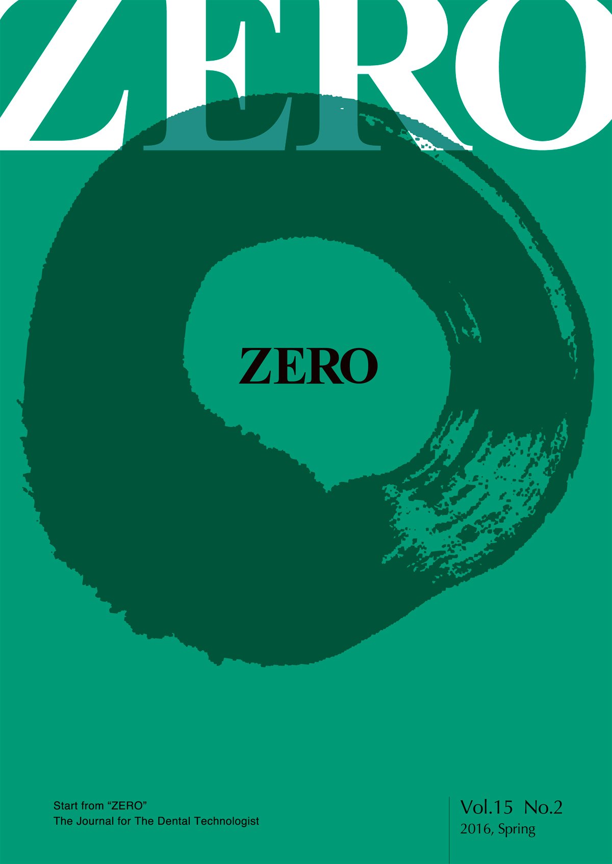 Amazon.co.jp: ZERO Vol.15, No.2 2016 春 : 片岡繁夫, 川島 哲, 西村