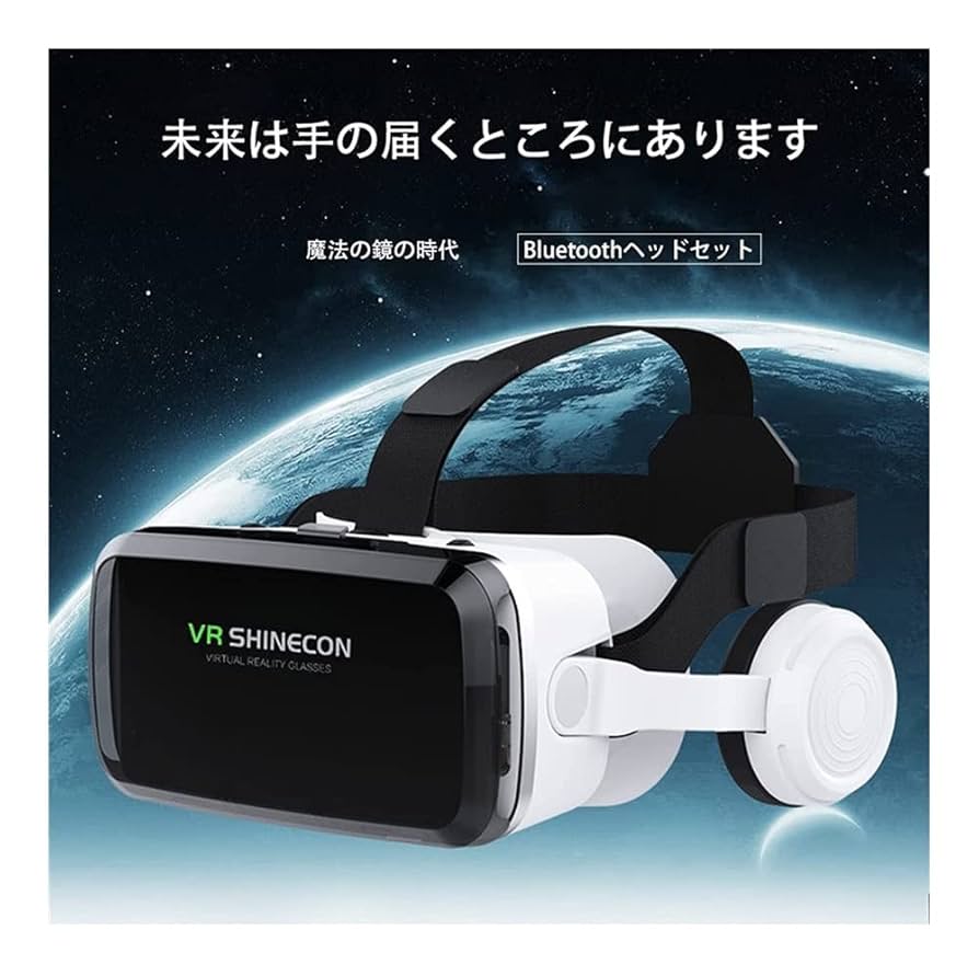 VRゴーグル VRグラス VRヘッドマウントディスプレイ カバー付き Amazon | ViVon VRゴーグル VRヘッドセット VRグラス VRヘッド
