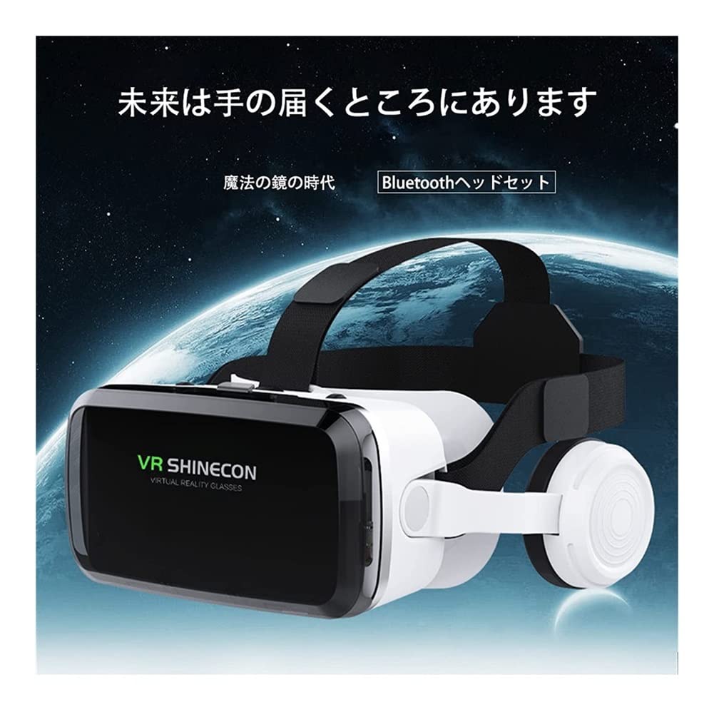 富士通 - 【mk】VRゴーグル 富士通 - 【mk】VRゴーグル img_04