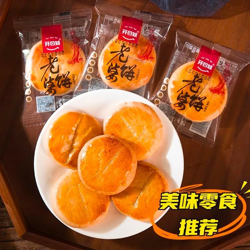 Miniatura 9 de Pastel de esposa tradicional, chino Dim Sum, pasteles hechos a mano, delicioso pan de desayuno, galletas de esposa, galletas instantáneas, pastel de