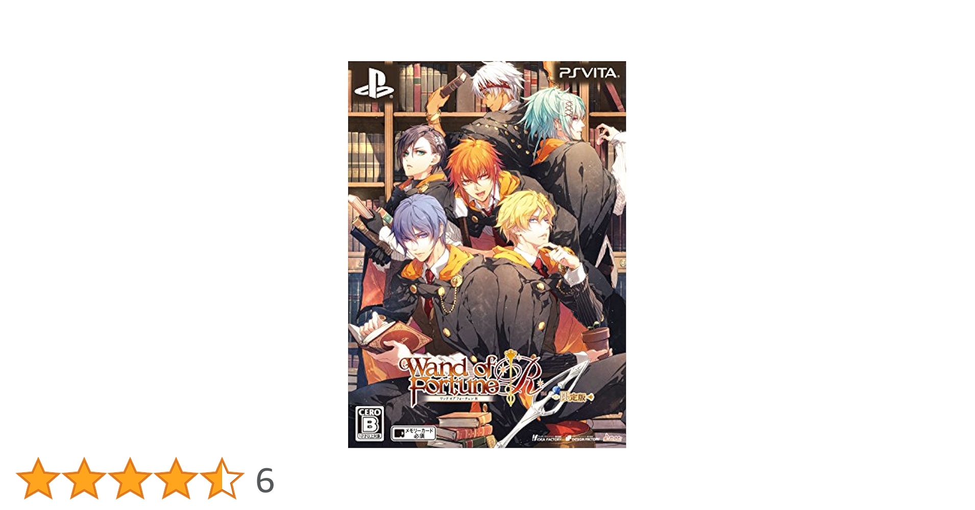 PlayStation Vita - ワンドフォーチュン Amazon.co.jp: ワンド オブ フォーチュン R 限定版 - PS Vita