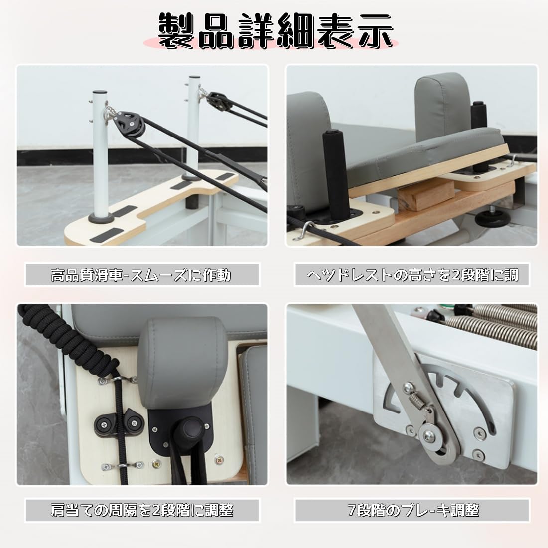 Amazon.co.jp: ピラティスリフォーマー、232cm 折りたたみ式ピラティス