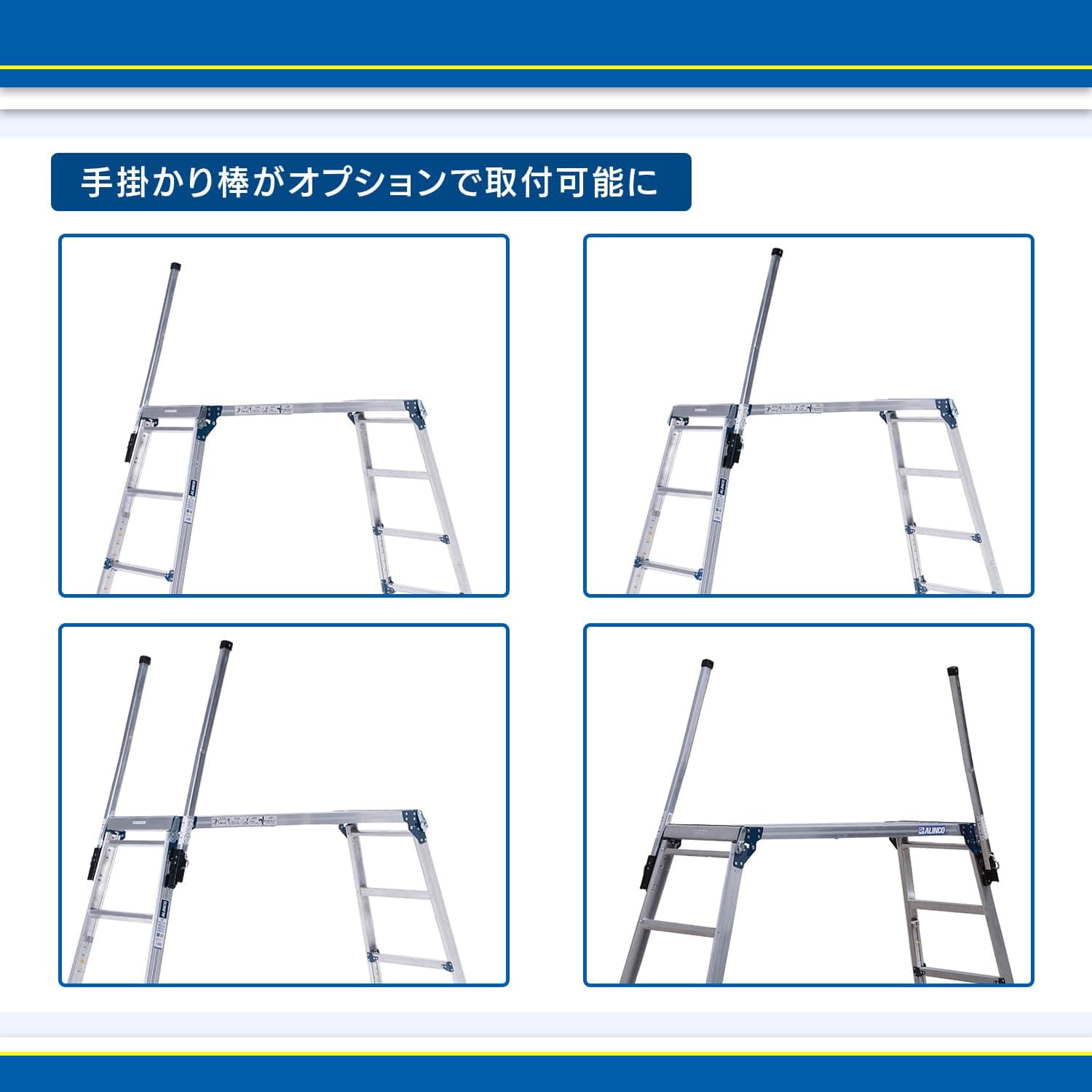 Amazon | アルインコ 脚伸縮式足場台 PXGE-1014WT | 足場台 | 産業