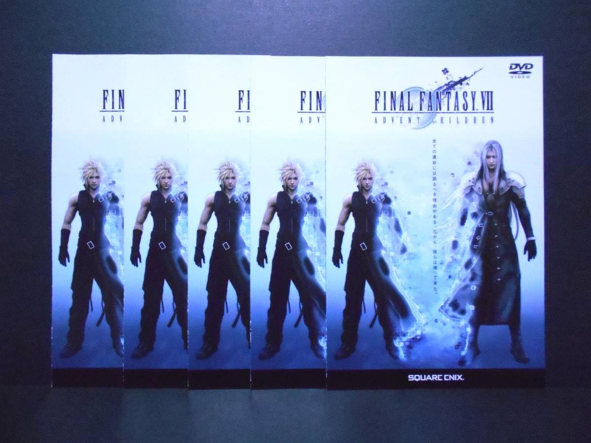 FF7 アドベントチルドレン リーフレット 約140枚 Amazon.co.jp: FF 7